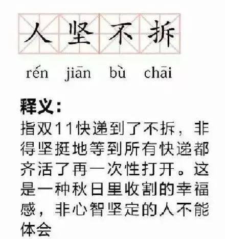 行业资讯 第155页