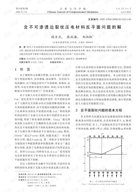 嗤之以鼻:2025新澳门原料免费大全,警惕虚假宣传、全面解答