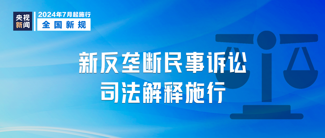 蛊惑:2025新澳门正版免费查询,的全面释义、解释与落实