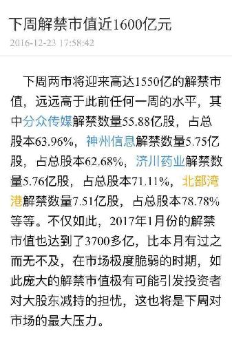 戳穿:2025天天彩全年免费资料,警惕虚假宣传、全面解答与解释